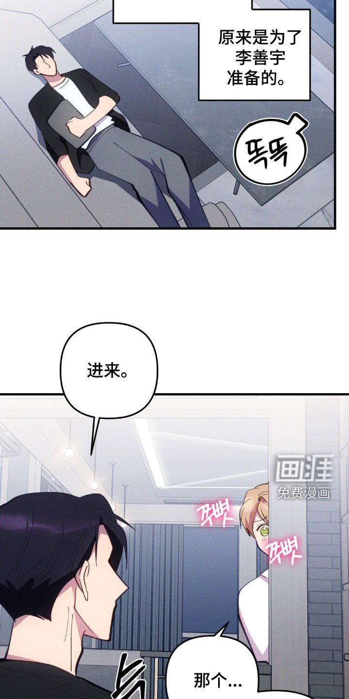第64章：【第二季】肚子疼