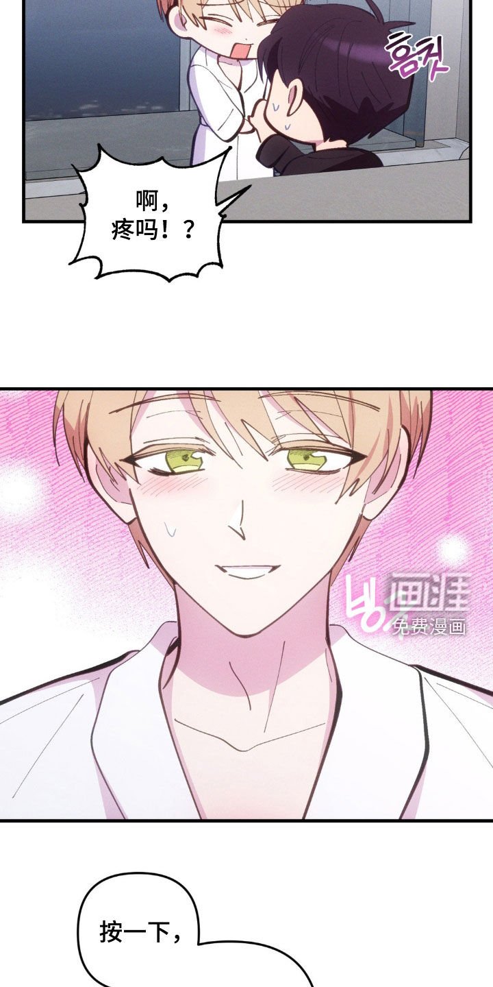 第64章：【第二季】肚子疼