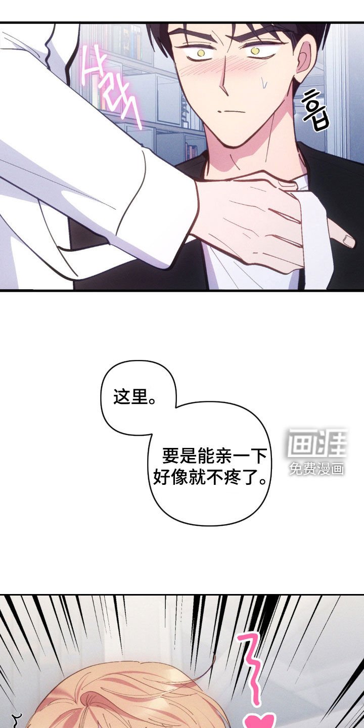 第64章：【第二季】肚子疼