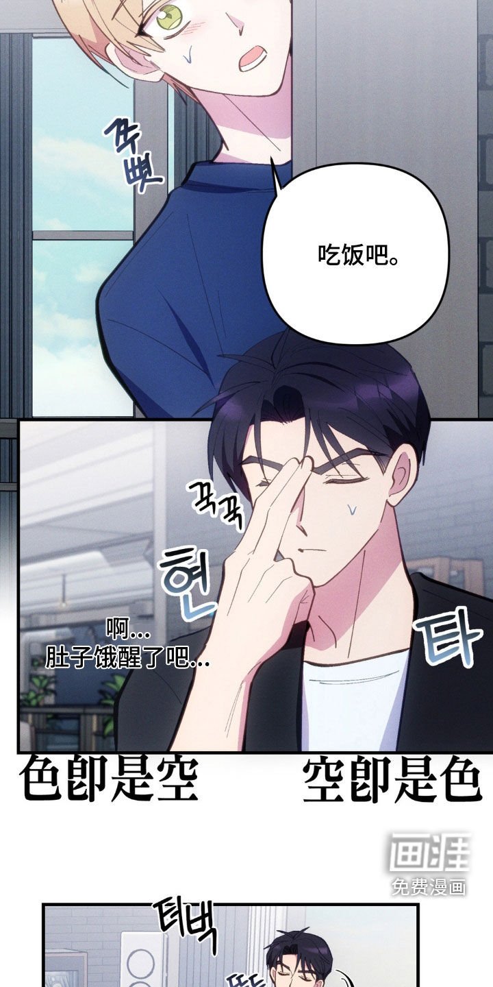 第65章：【第二季】得去医院