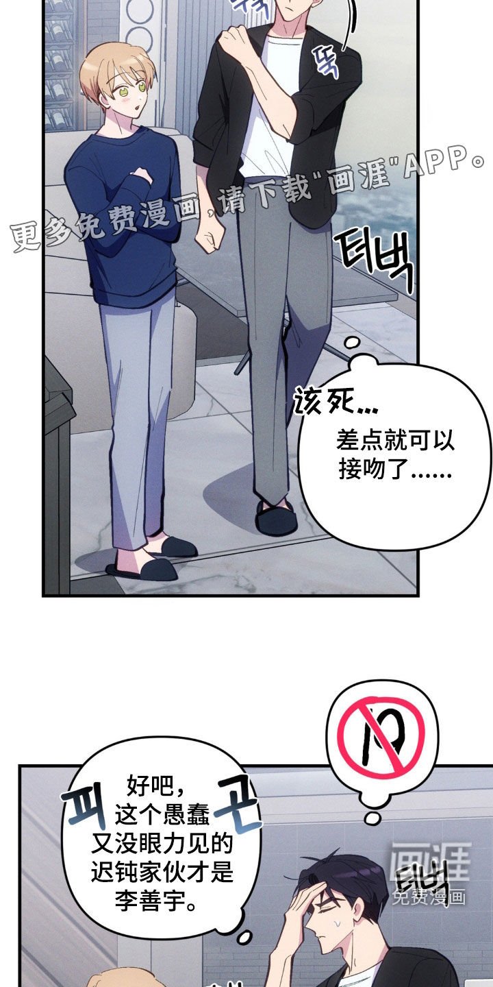 第65章：【第二季】得去医院