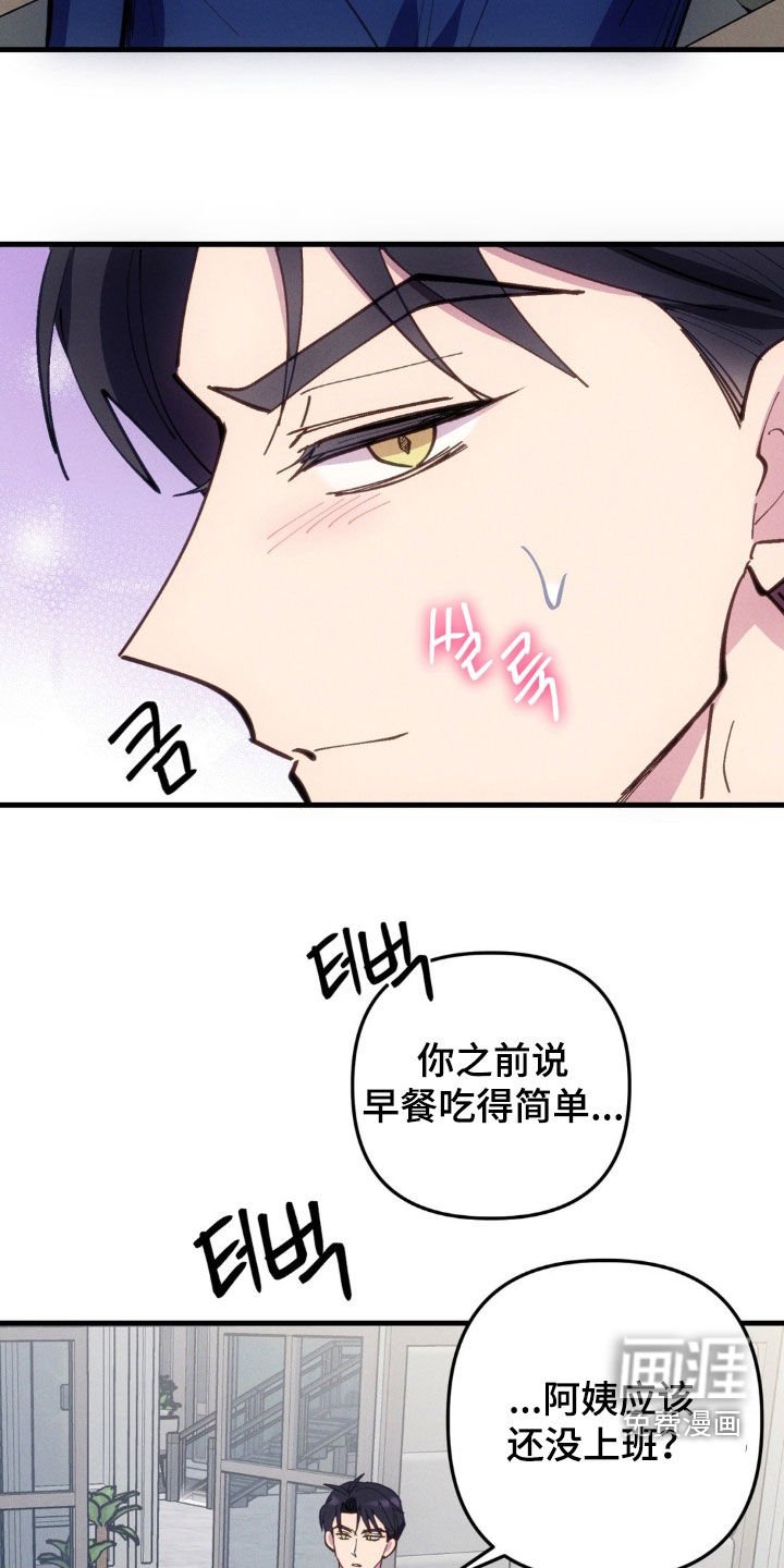 第65章：【第二季】得去医院