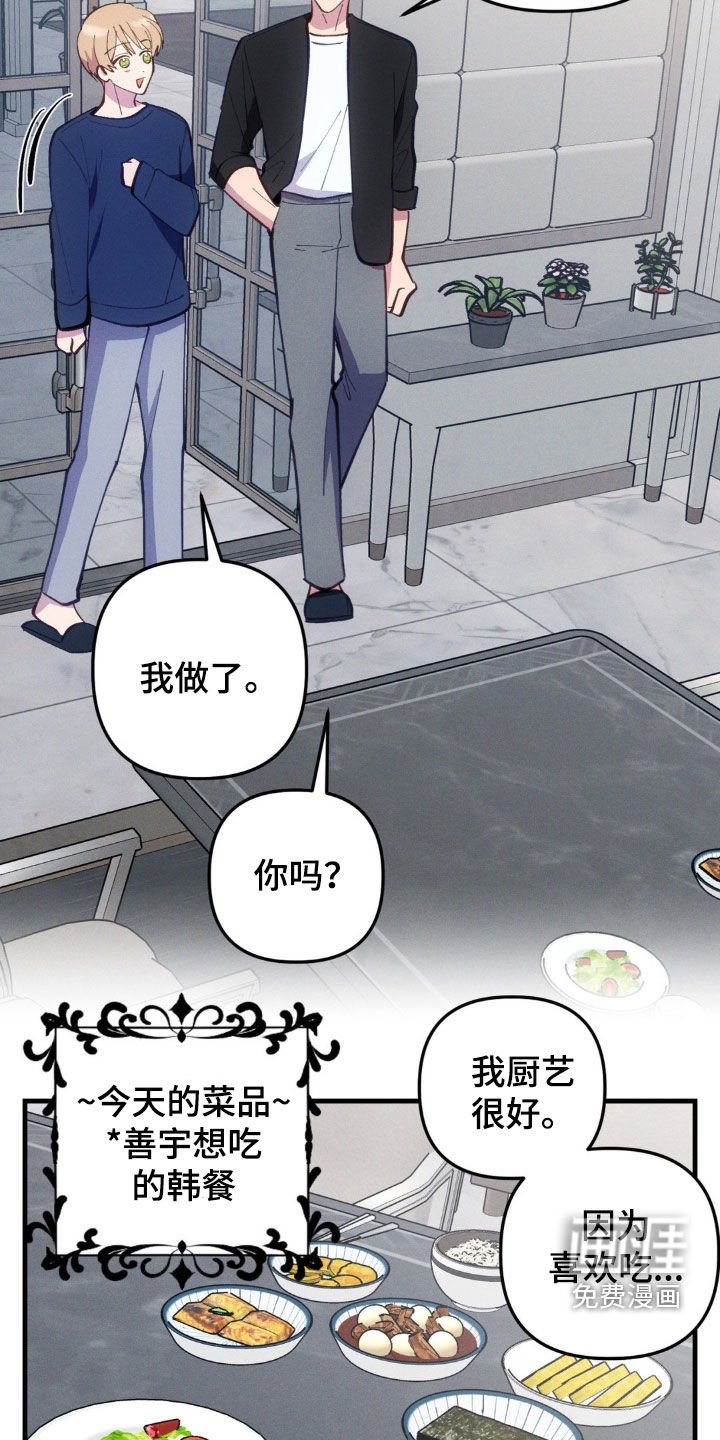第65章：【第二季】得去医院