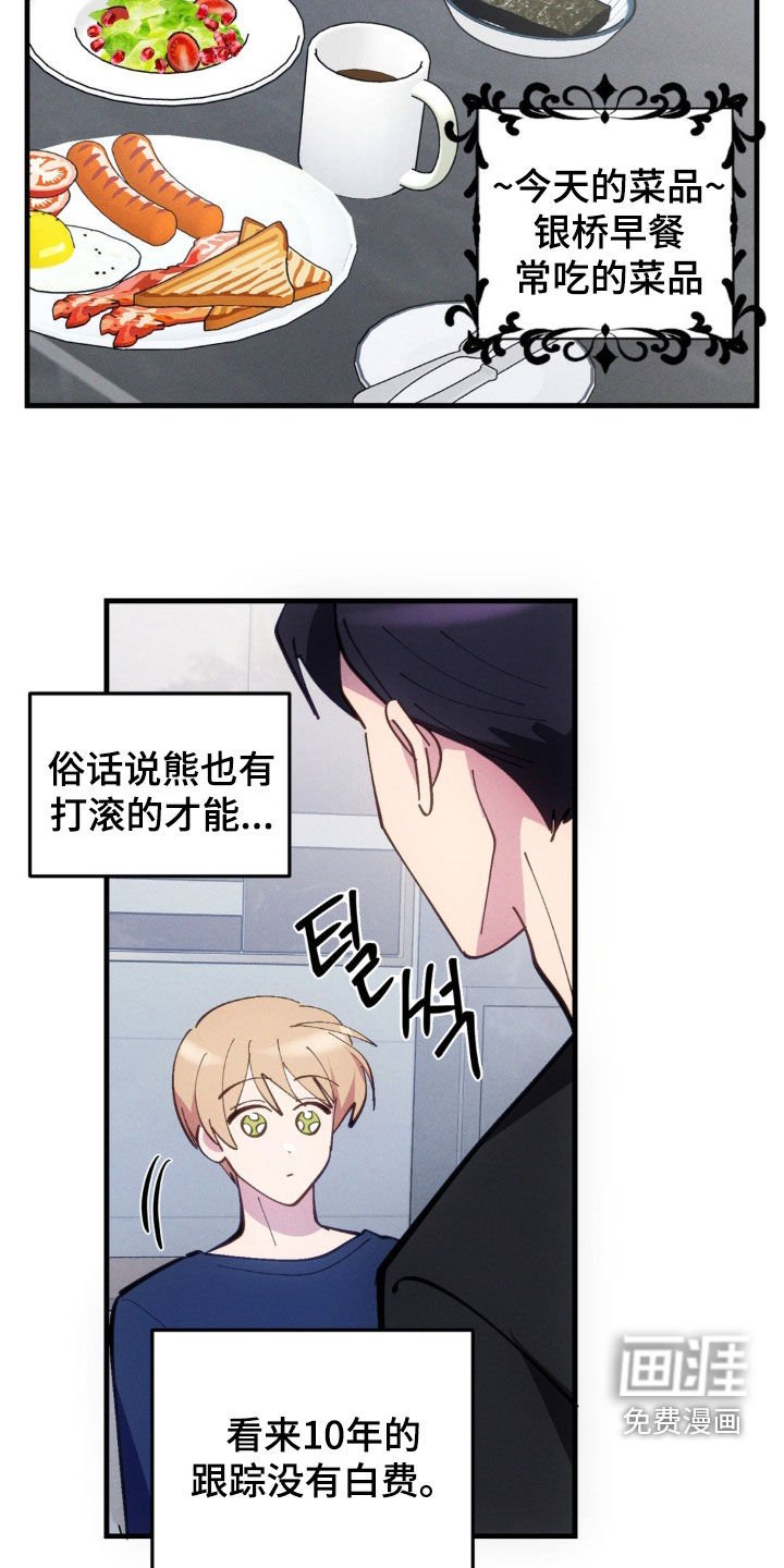 第65章：【第二季】得去医院