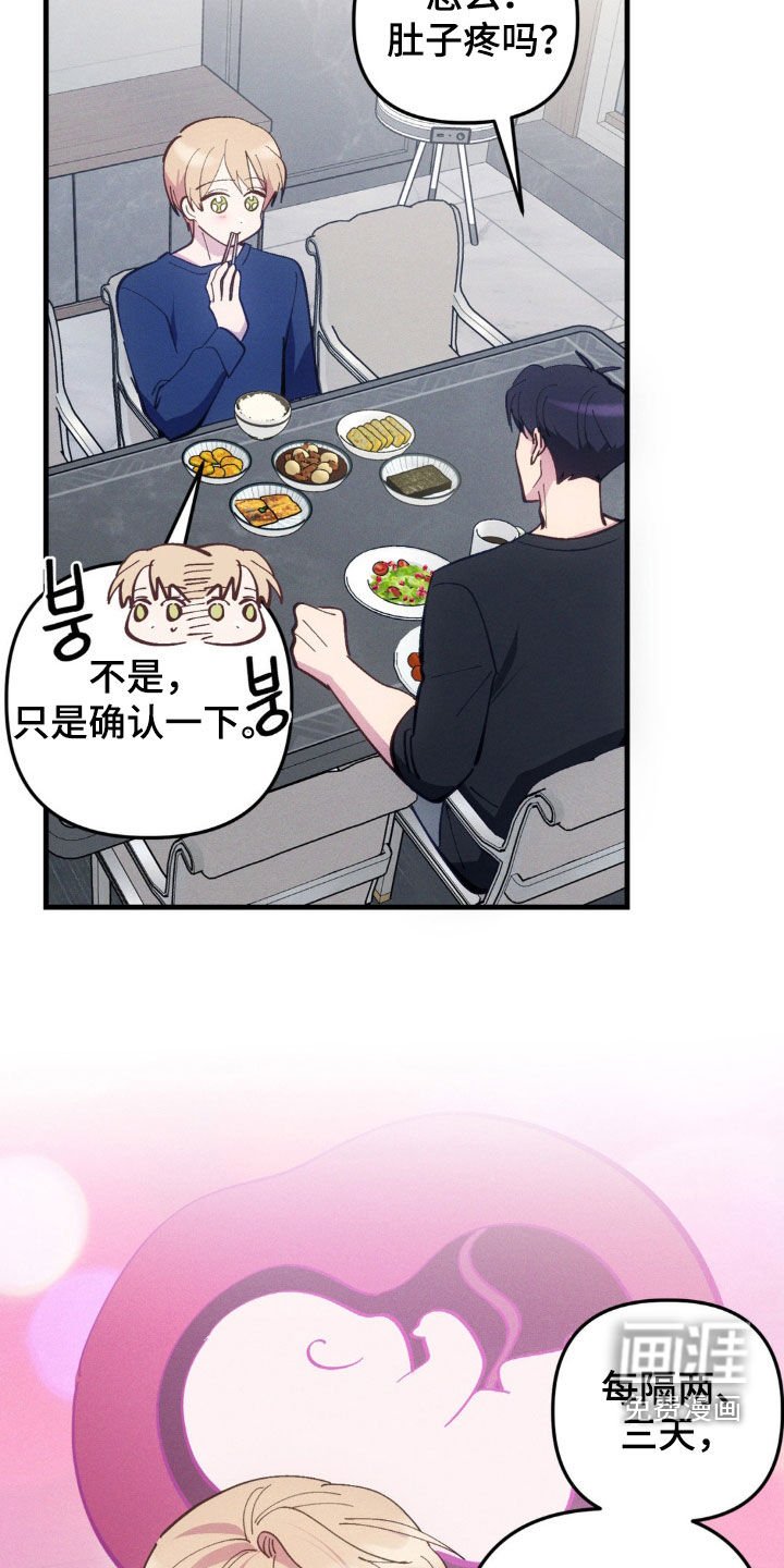 第65章：【第二季】得去医院