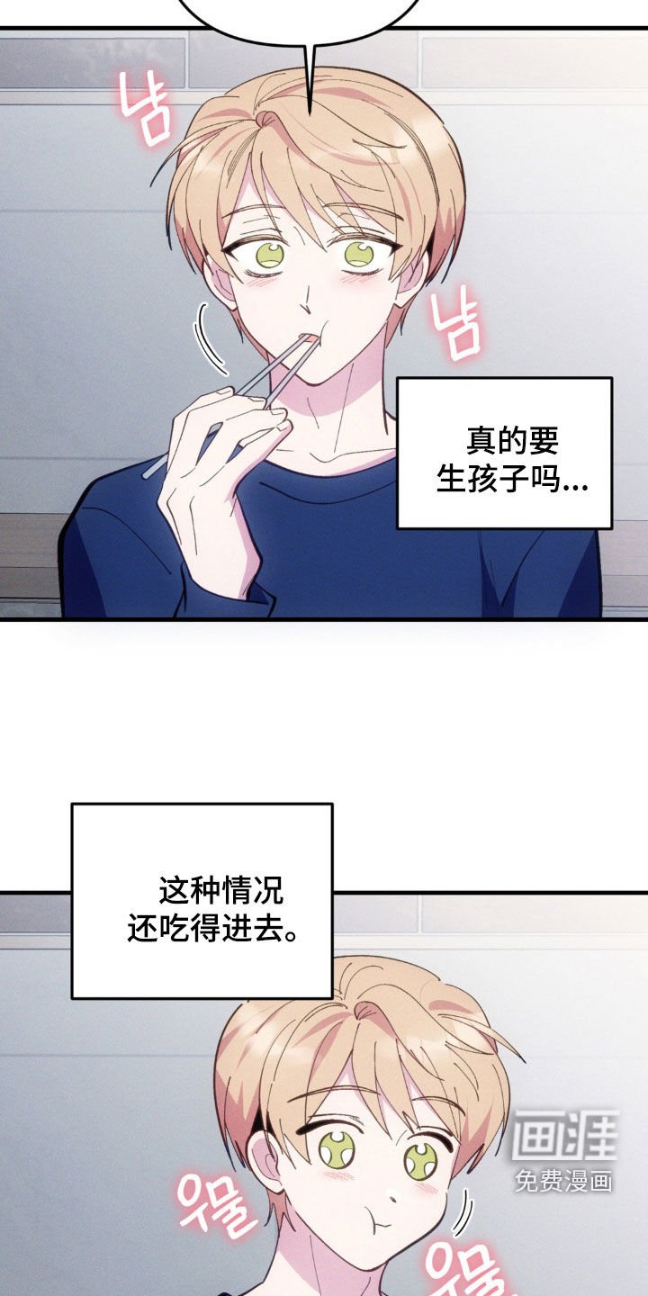 第65章：【第二季】得去医院