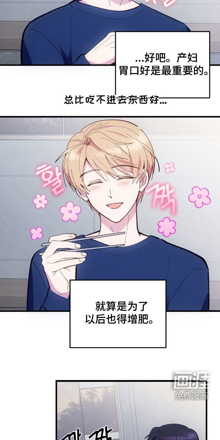 第65章：【第二季】得去医院