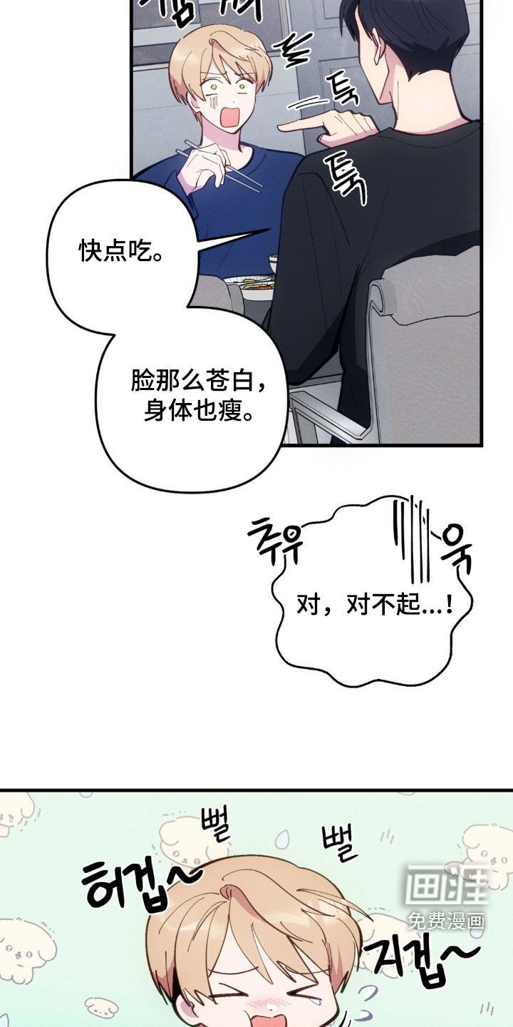 第65章：【第二季】得去医院