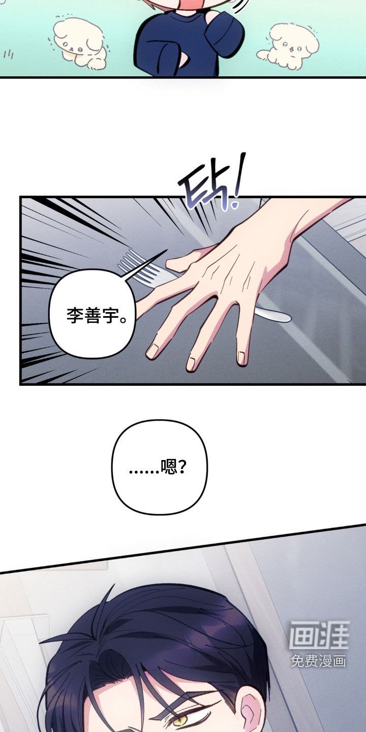 第65章：【第二季】得去医院