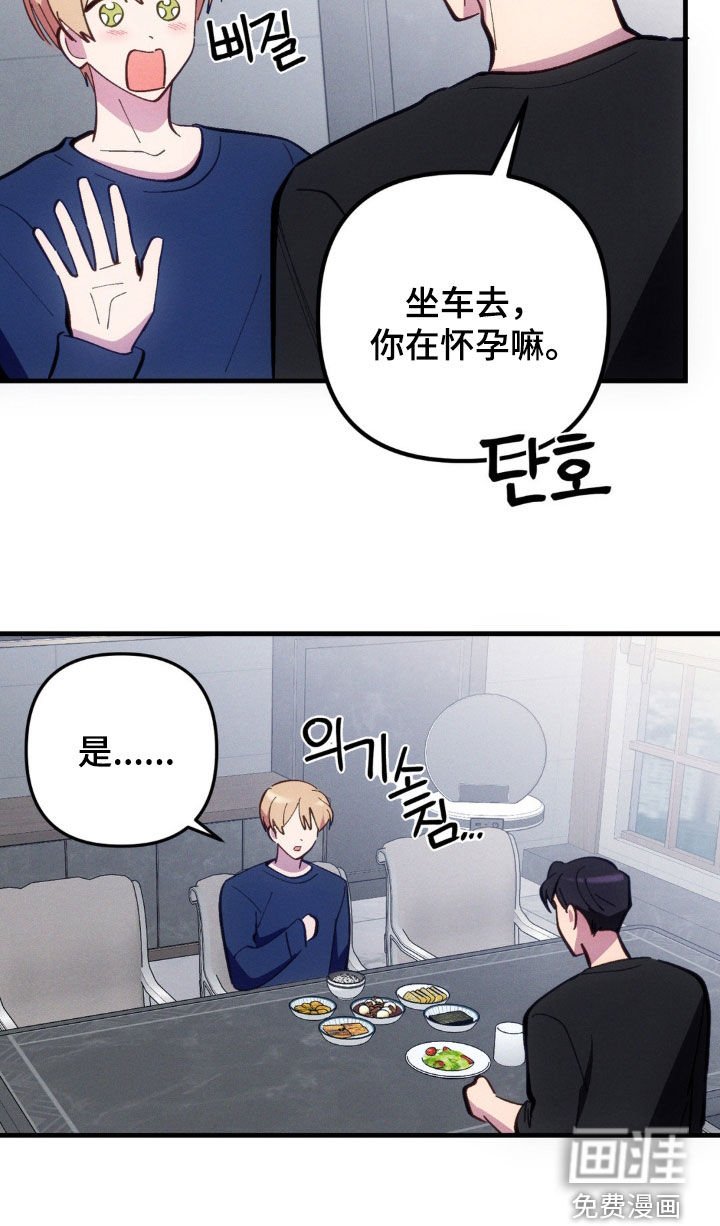 第65章：【第二季】得去医院