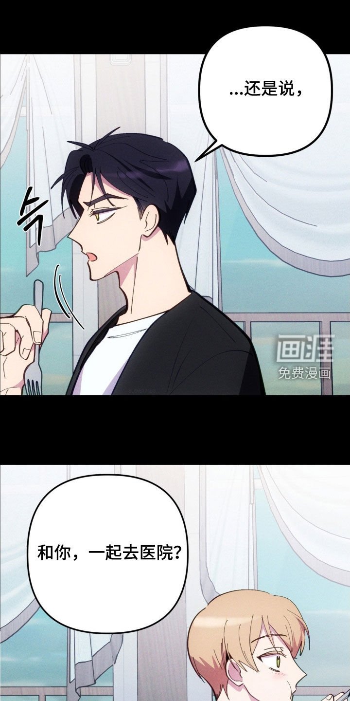 第66章：【第二季】劝说