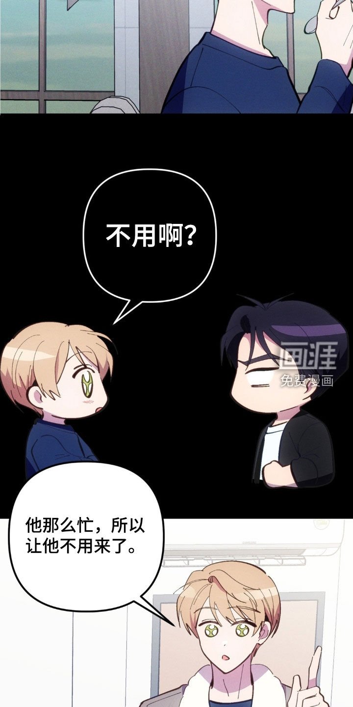第66章：【第二季】劝说