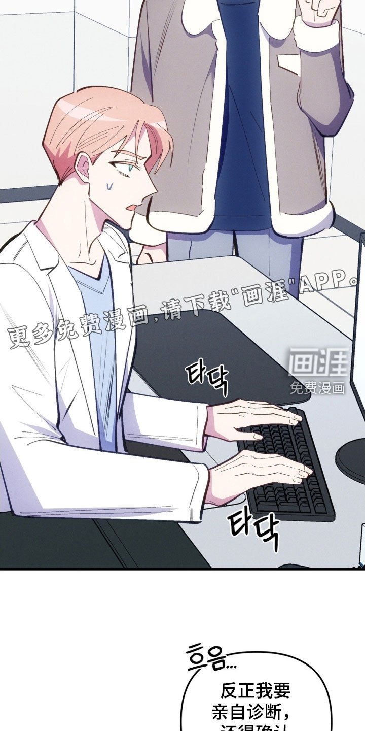 第66章：【第二季】劝说