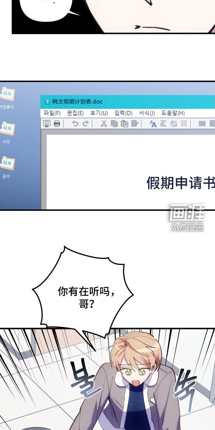 第66章：【第二季】劝说