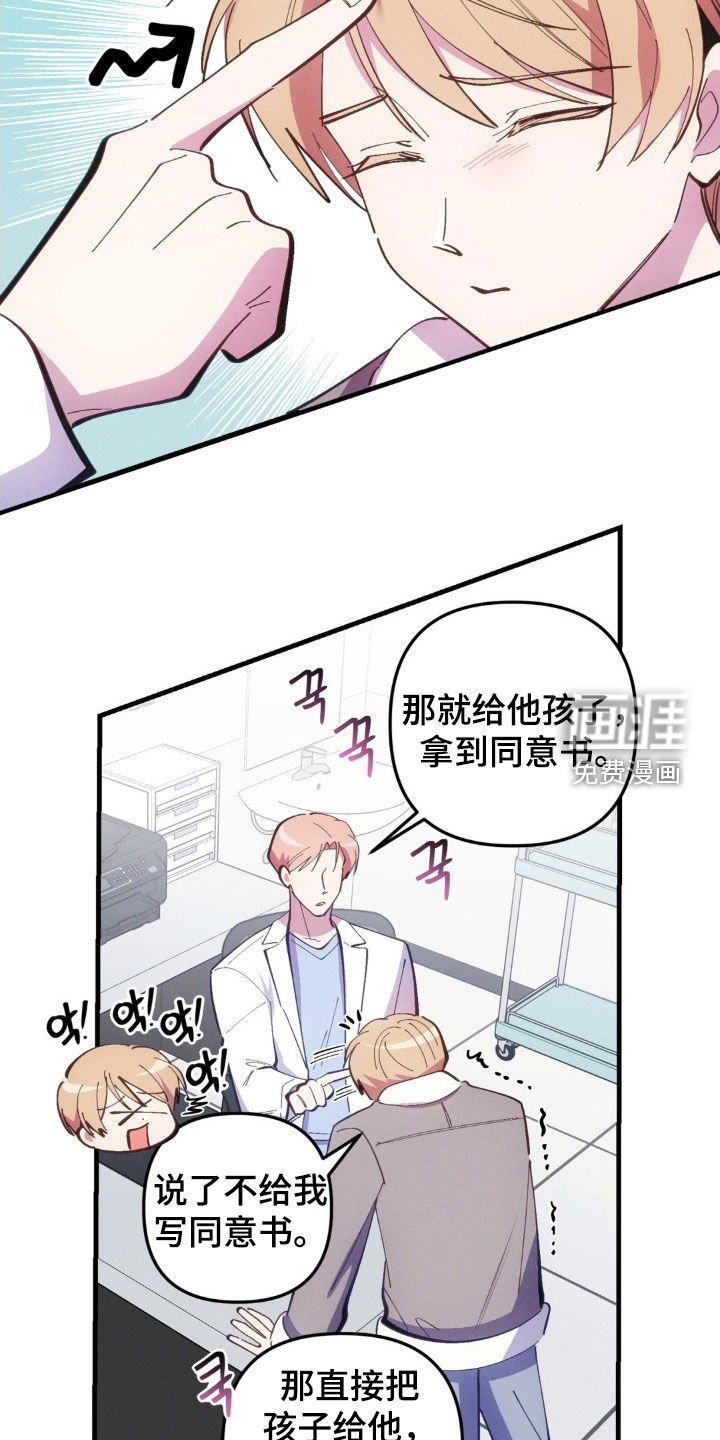 第66章：【第二季】劝说