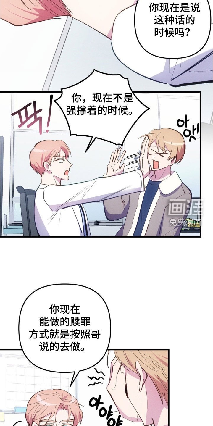 第66章：【第二季】劝说