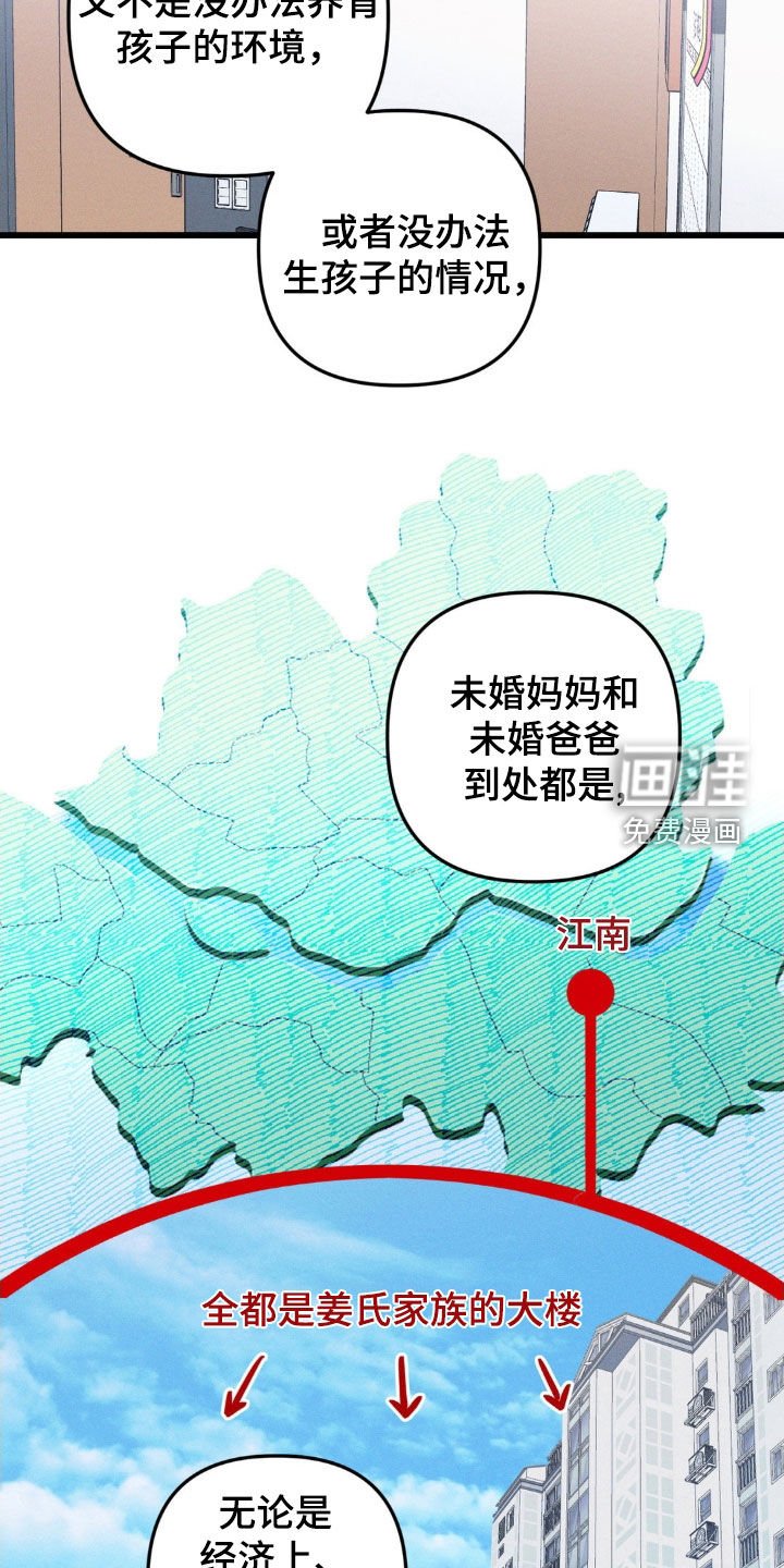 第66章：【第二季】劝说