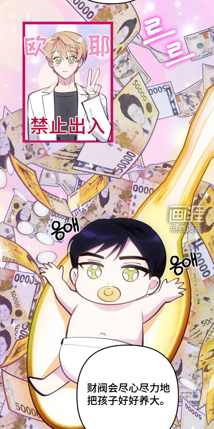 第66章：【第二季】劝说
