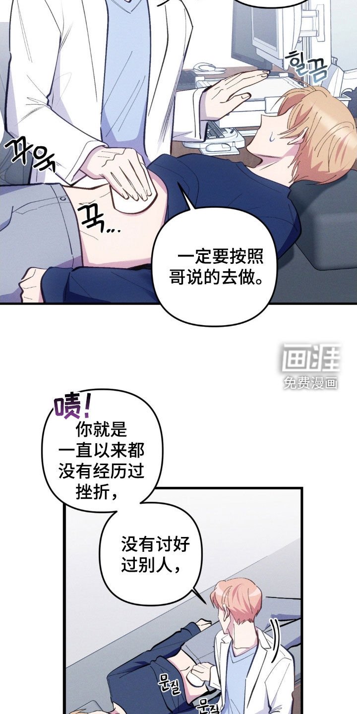 第66章：【第二季】劝说