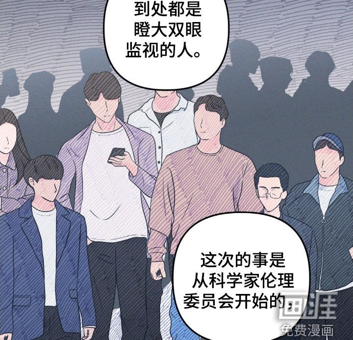 第66章：【第二季】劝说