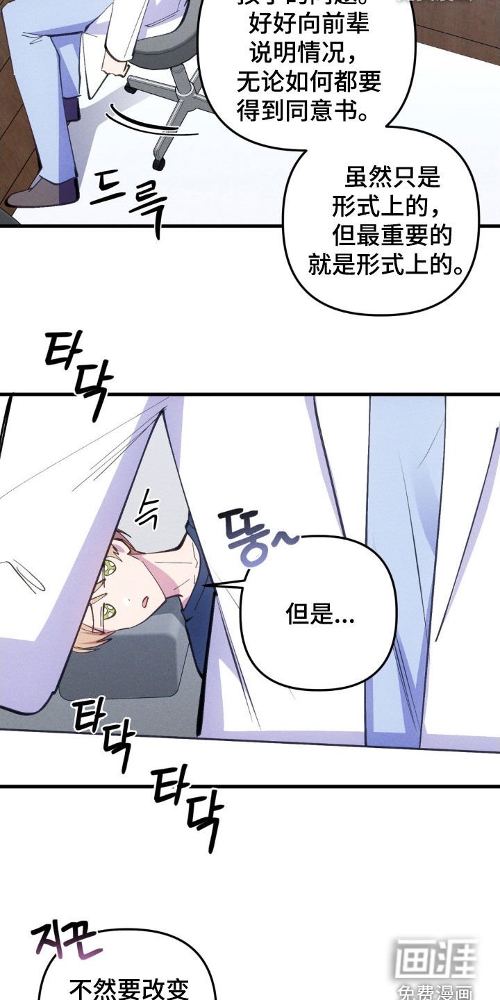 第66章：【第二季】劝说