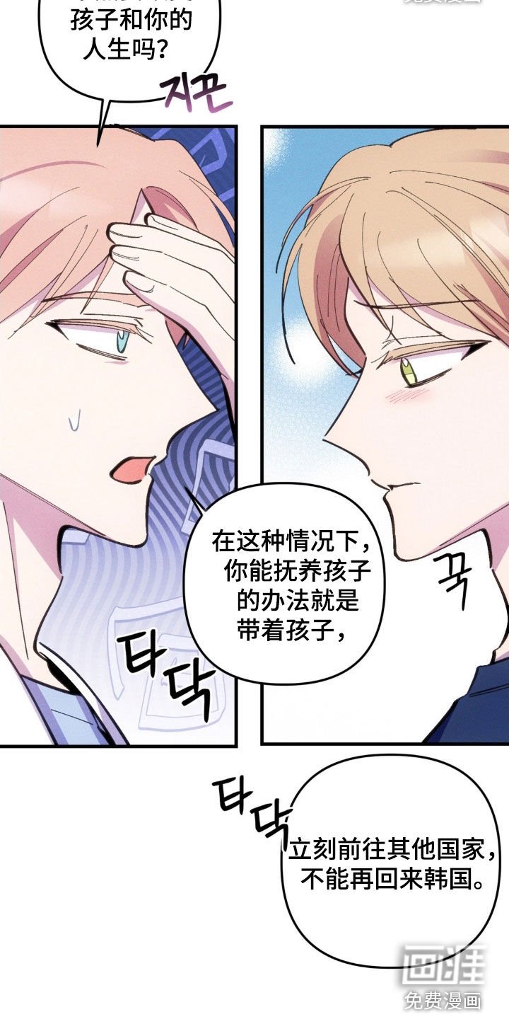 第66章：【第二季】劝说