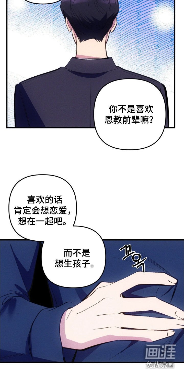 第66章：【第二季】劝说