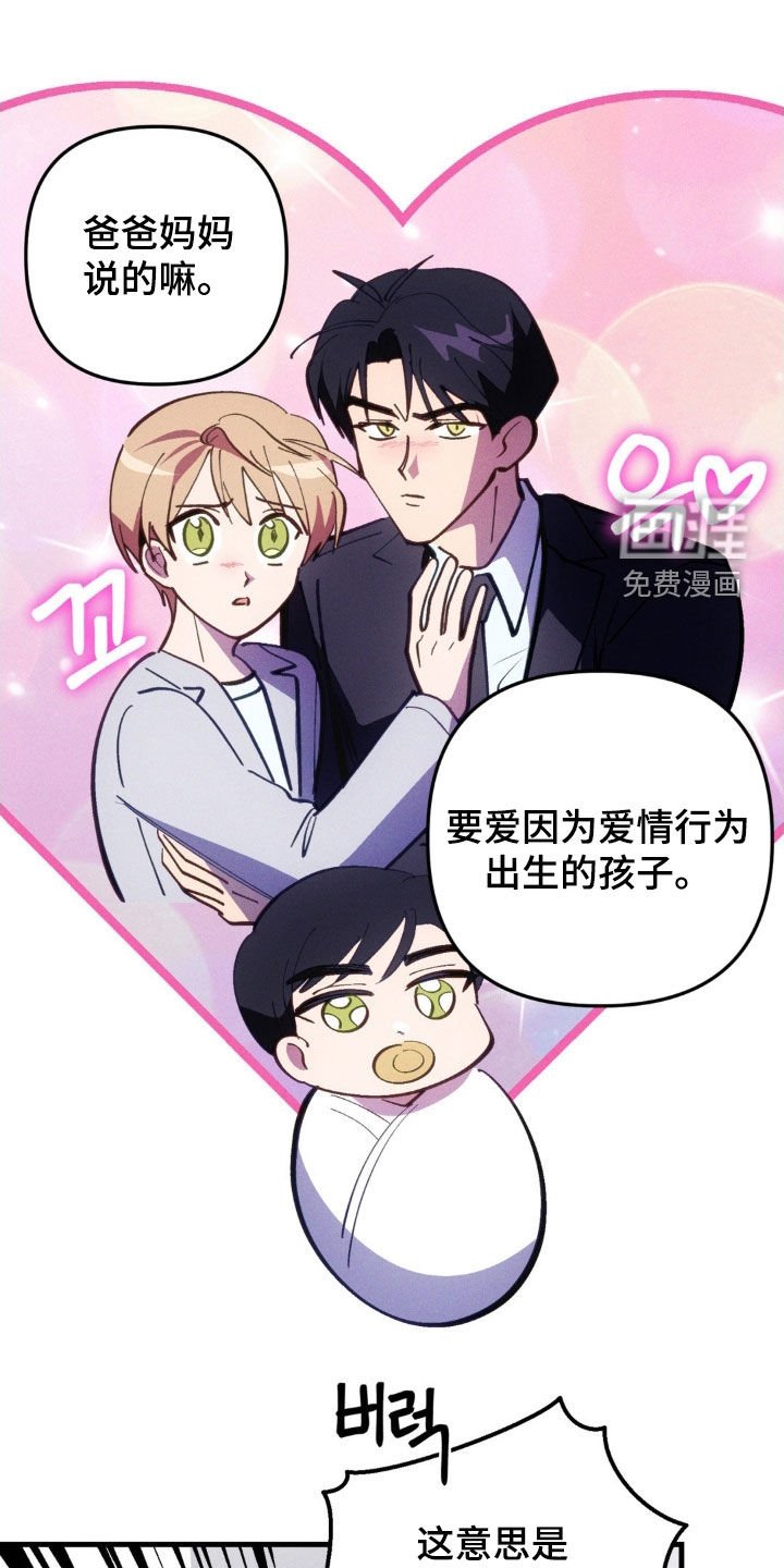 第67章：【第二季】绝对不会发生