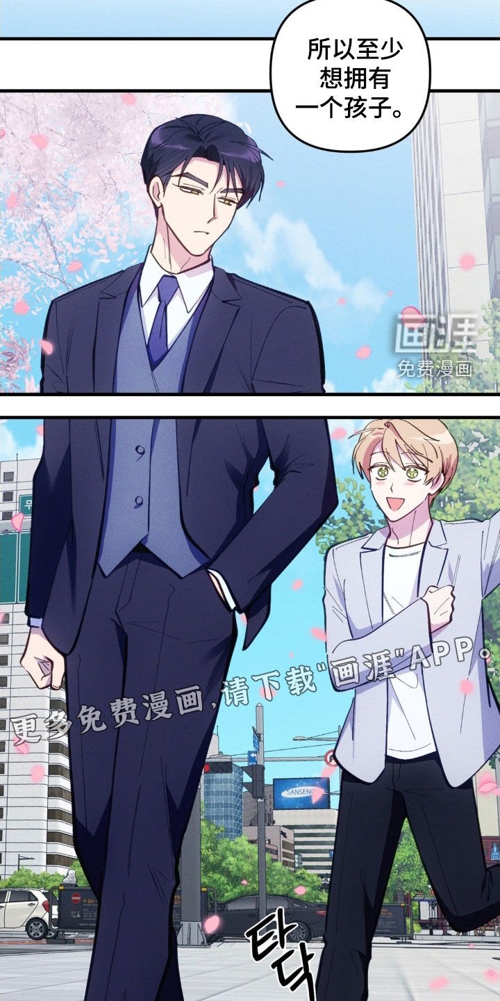 第67章：【第二季】绝对不会发生