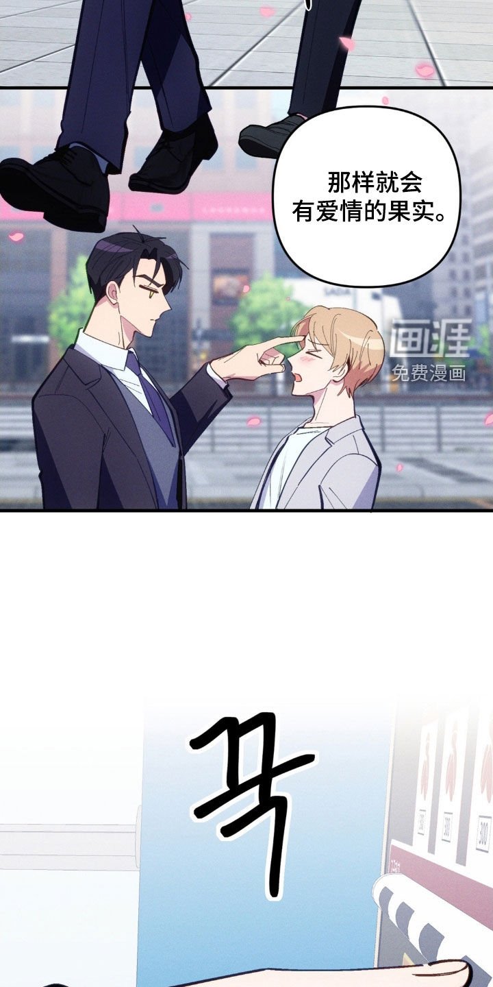 第67章：【第二季】绝对不会发生