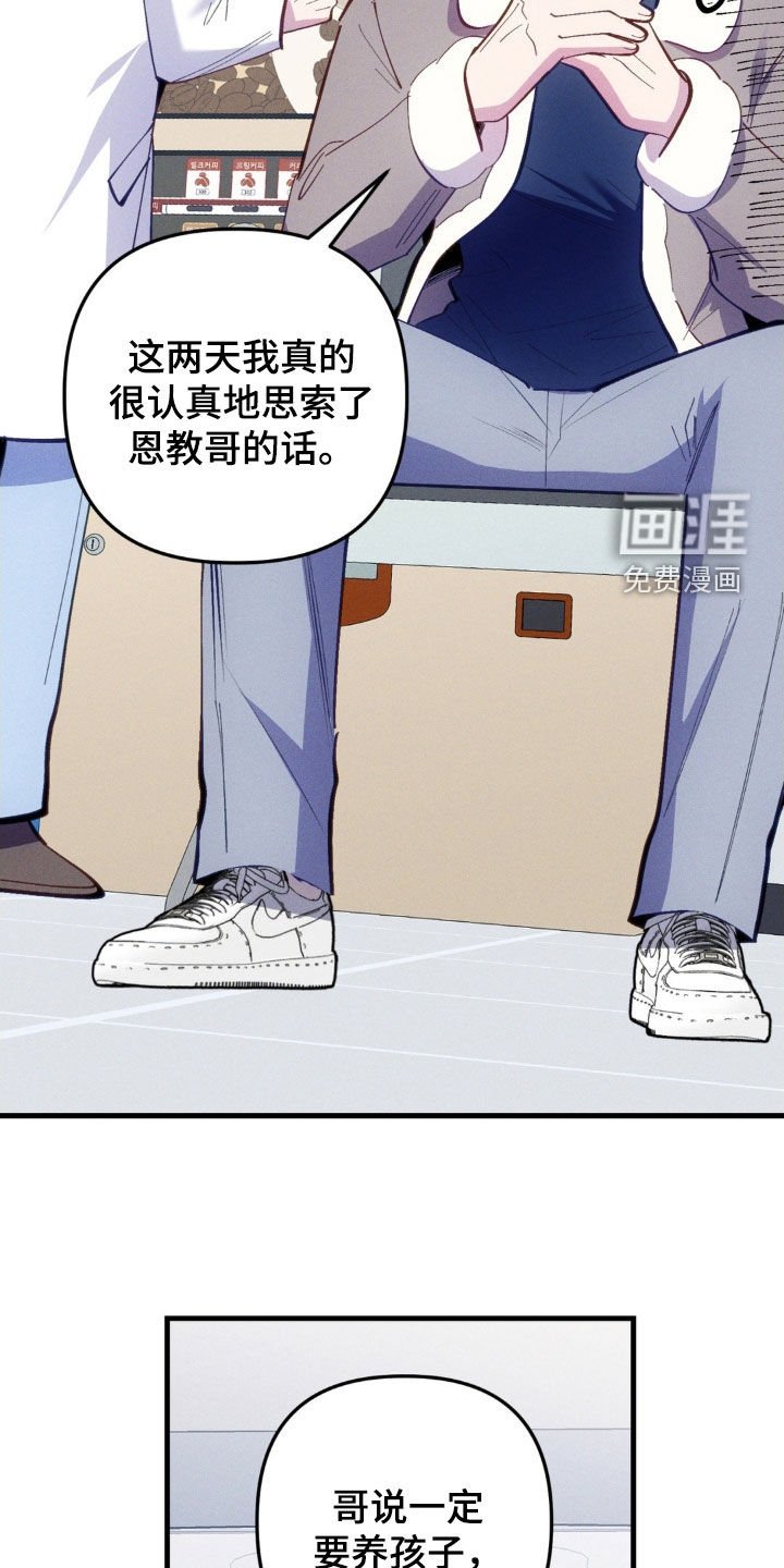 第67章：【第二季】绝对不会发生