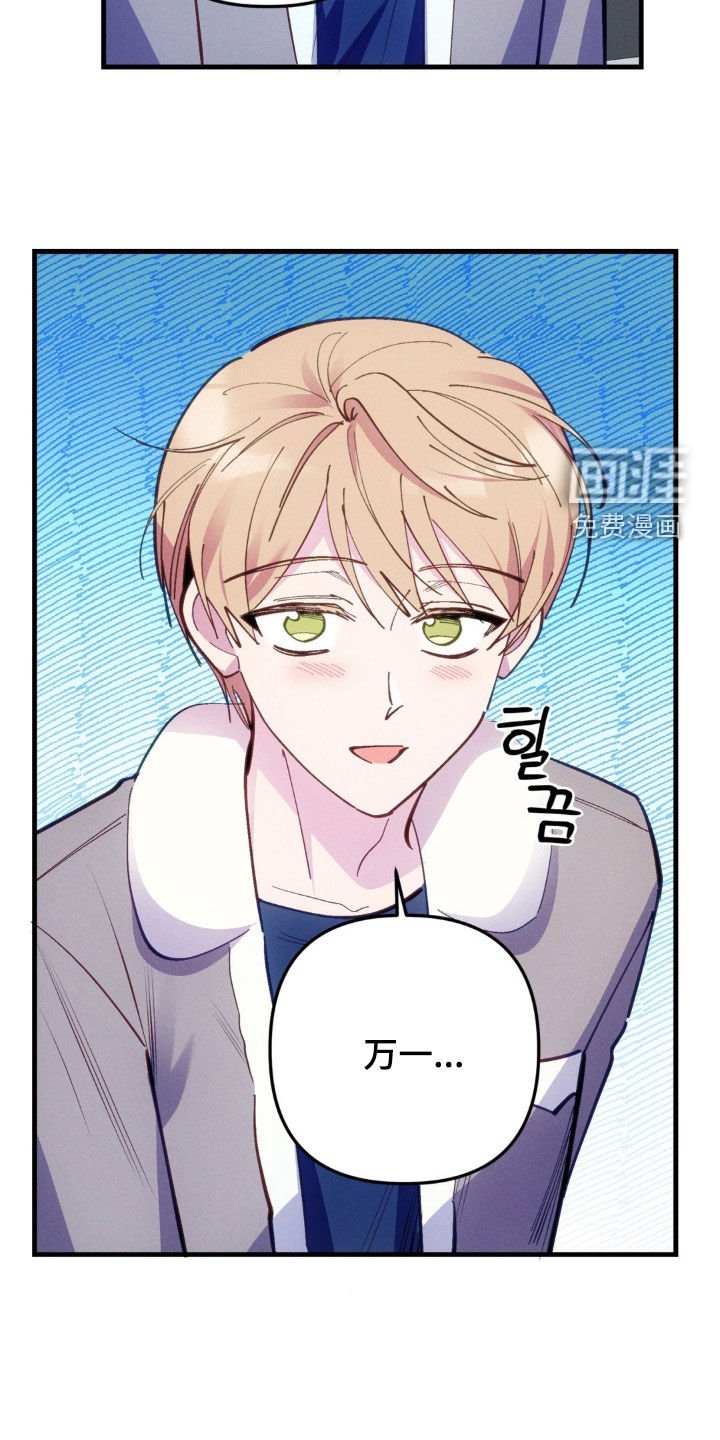 第67章：【第二季】绝对不会发生