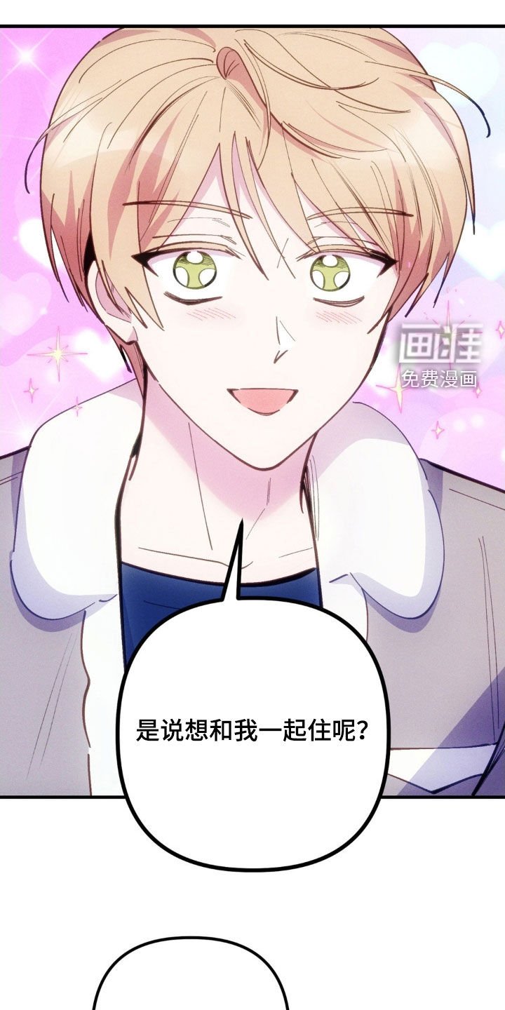 第67章：【第二季】绝对不会发生