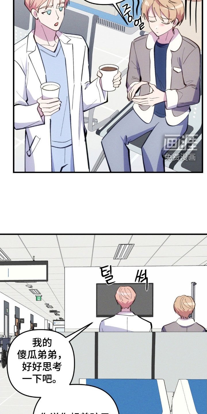 第67章：【第二季】绝对不会发生