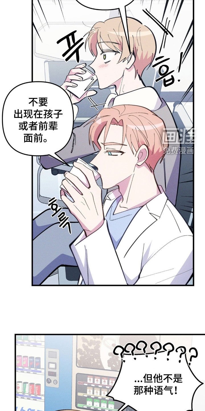 第67章：【第二季】绝对不会发生