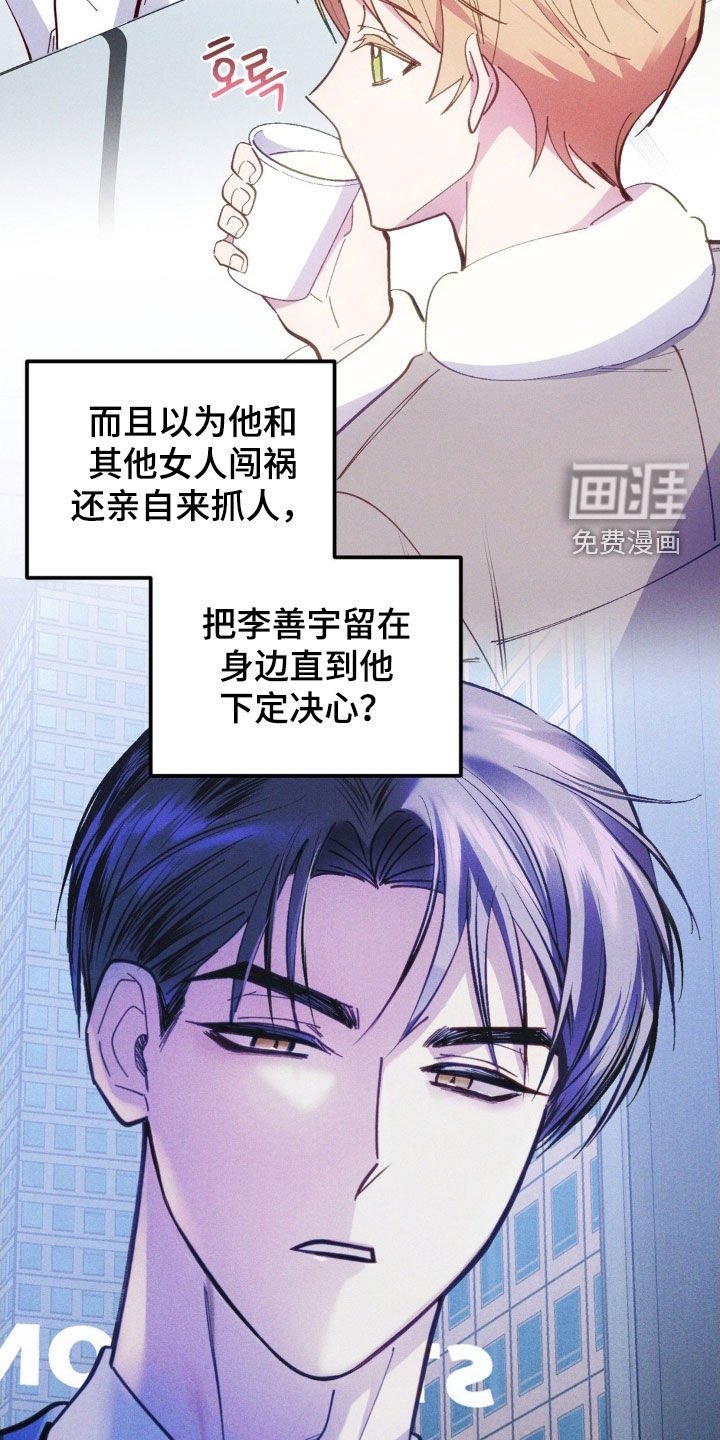 第67章：【第二季】绝对不会发生