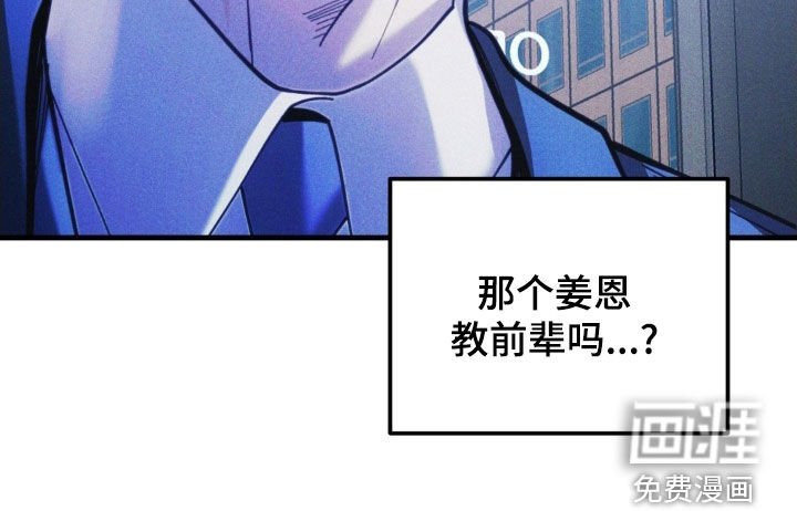 第67章：【第二季】绝对不会发生