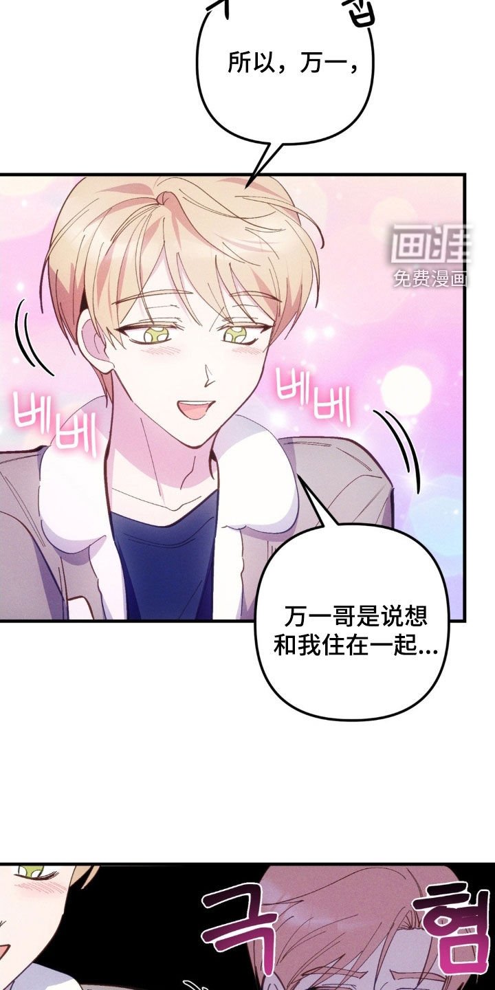 第67章：【第二季】绝对不会发生