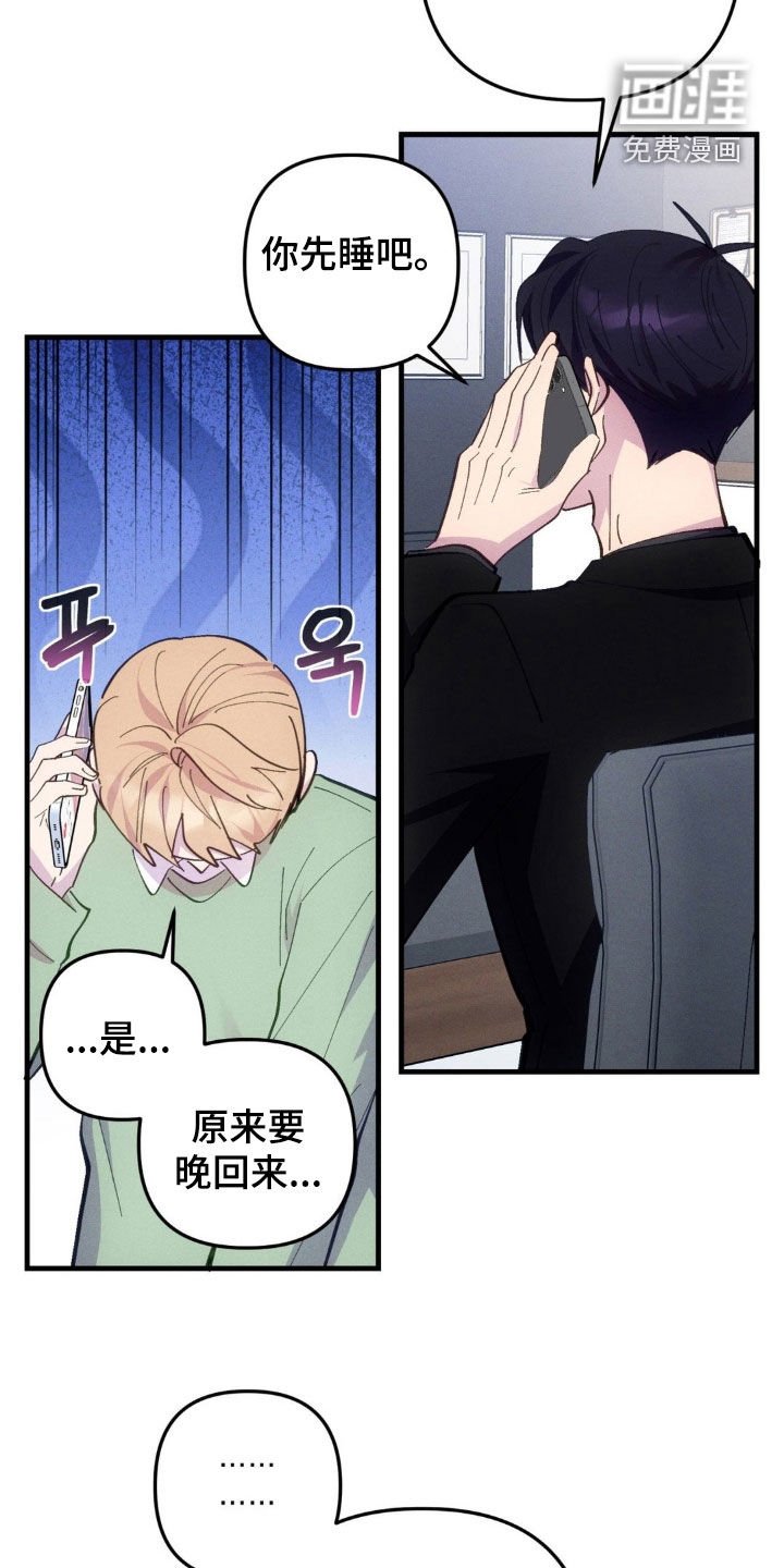第68章：【第二季】等待