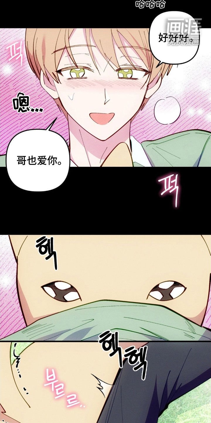 第68章：【第二季】等待