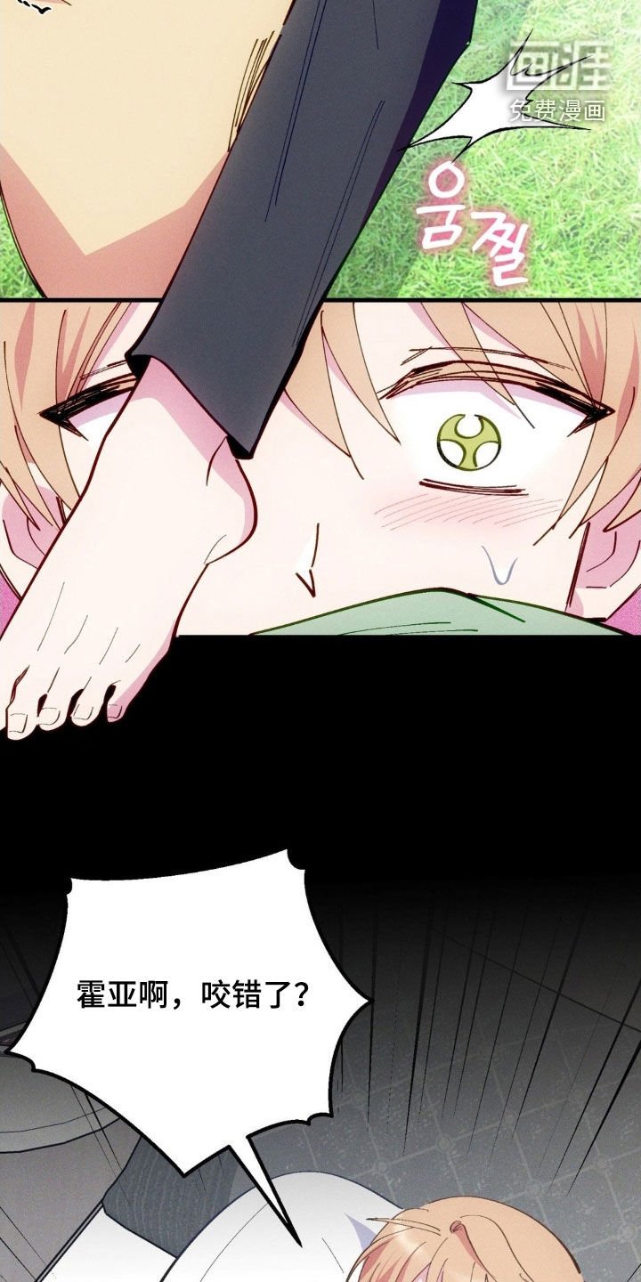第68章：【第二季】等待