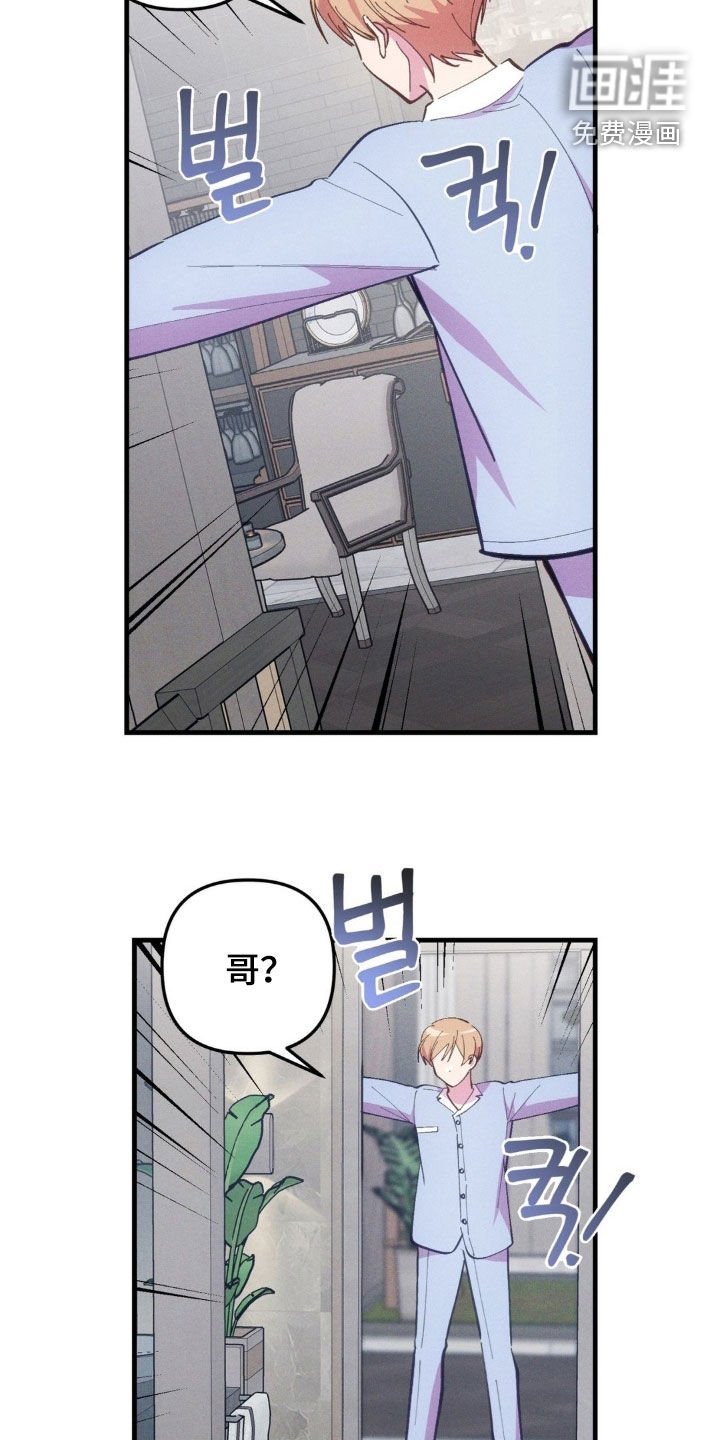 第68章：【第二季】等待