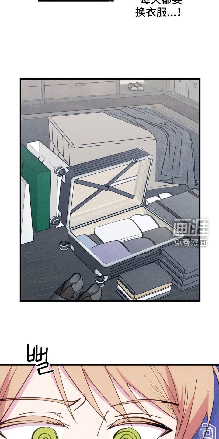 第69章：【第二季】你确定吗？
