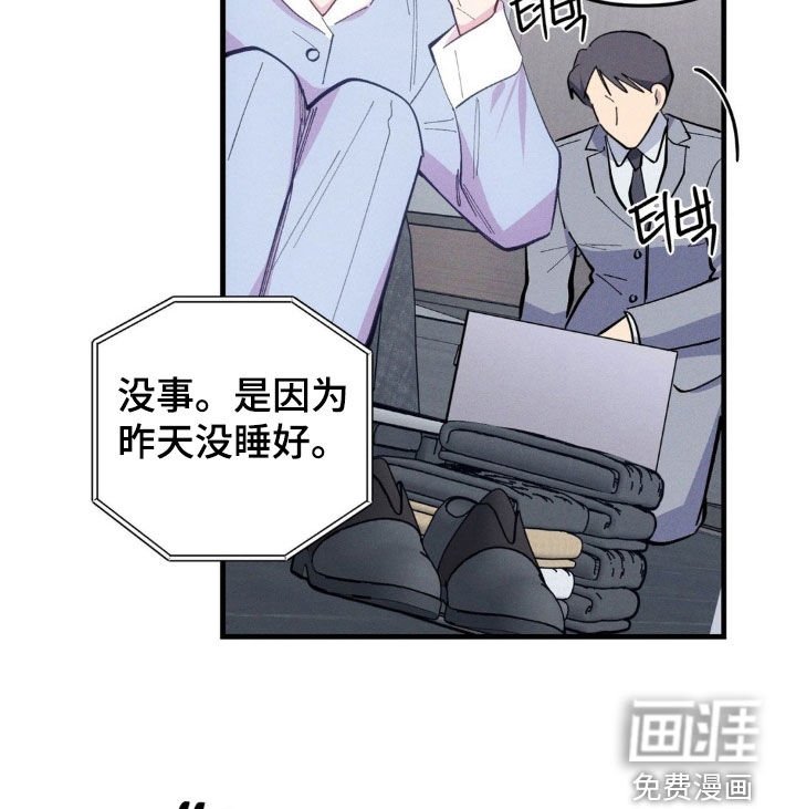 第69章：【第二季】你确定吗？