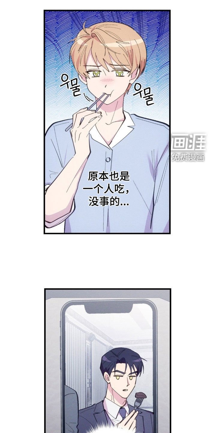 第69章：【第二季】你确定吗？
