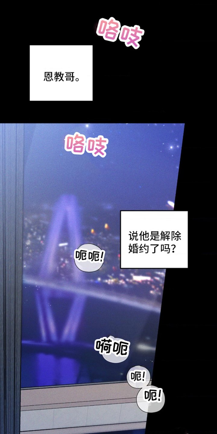 第7章：后悔