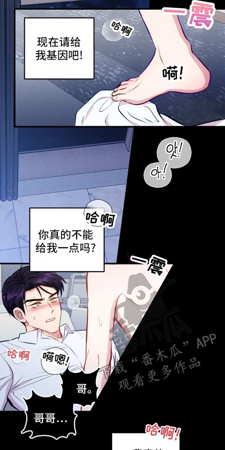 第7章：后悔