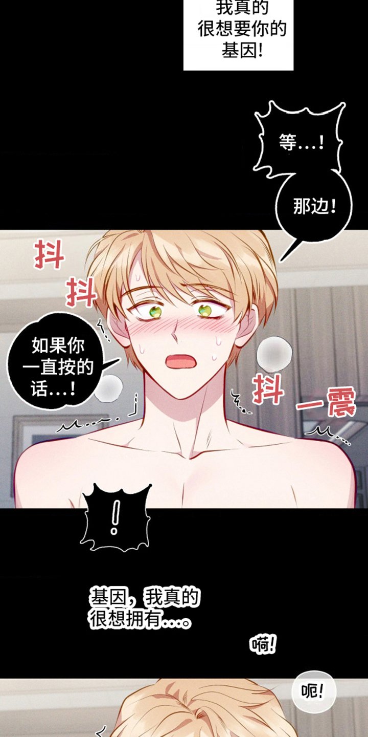 第7章：后悔