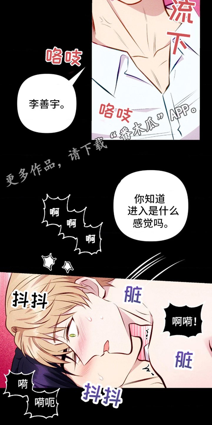 第7章：后悔
