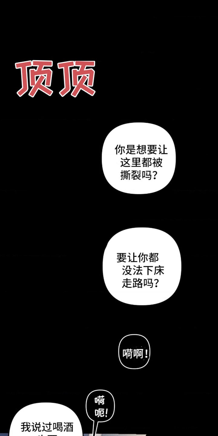 第7章：后悔